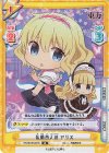  TH/001B-031S SR 仏蘭西人形 アリス 