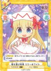  TH/001B-033 C 春を運ぶ妖精 リリーホワイト 