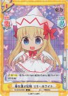  TH/001B-033S SR 春を運ぶ妖精 リリーホワイト 