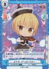  TH/001B-034S SR ルナサ・プリズムリバー 