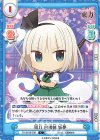  TH/001B-038 C 短刀 白楼剣 妖夢 