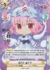  TH/001B-040SP SP 西行寺 幽々子(箔押し入り) 