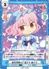  TH/001B-041 C 幽冥楼閣の亡霊少女 幽々子 
