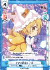  TH/001B-043 C すきま妖怪の式 藍 