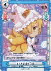  TH/001B-043S SR すきま妖怪の式 藍 