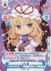  TH/001B-044SP SP 八雲 紫(箔押し入り) 