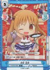  TH/001B-046S SR 伊吹 萃香 