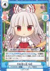  TH/001B-053 RR 不死鳥の炎 妹紅 