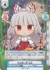  TH/001B-053SP SP 不死鳥の炎 妹紅(箔押し入り) 