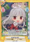  TH/001B-054S SR 火焔竹筒 妹紅 