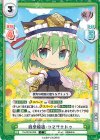  TH/001B-059 C 四季映姫・ヤマザナドゥ 