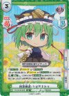  TH/001B-059S SR 四季映姫・ヤマザナドゥ 