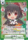  TH/001B-060S SR 天狗団扇 文 