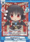  TH/001B-061S SR 捏造新聞記者 文 