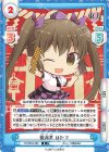  TH/001B-062 R 姫海棠 はたて 