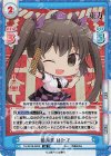  TH/001B-062S SR 姫海棠 はたて 