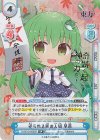  TH/001B-063SP SP 祀られる風の人間 早苗(箔押し入り) 