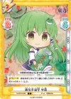  TH/001B-065 C 病気平癒守 早苗 