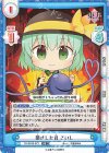  TH/001B-073 RR 閉ざした目 こいし 