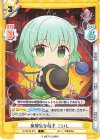  TH/001B-075 C 無邪気な帽子 こいし 