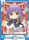  TH/001B-076 C 聖 白蓮 