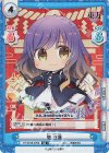  TH/001B-076S SR 聖 白蓮 
