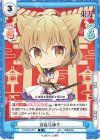 TH/001B-077 R 豊聡耳神子