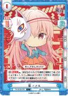  TH/001B-078 C 秦 こころ 