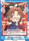  TH/001B-080 C 奢侈文弱な女子校生 菫子 