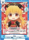  TH/001B-081 R 純狐 
