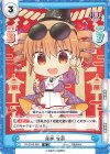  TH/001B-082 R 依神 女苑 