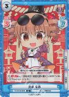  TH/001B-082S SR 依神 女苑 