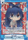  TH/001B-083S SR 依神 紫苑 