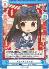  TH/001B-088 C スターサファイア 