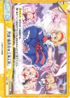 TH/001B-093 ReC 咒詛「魔彩光の上海人形」 