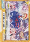 TH/001B-093SR＋ SR+ 咒詛「魔彩光の上海人形」 