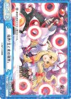  TH/001B-095 ReC 結界「生と死の境界」 