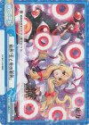  TH/001B-095SR＋ SR+ 結界「生と死の境界」 