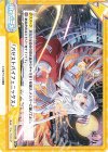  TH/001B-096 ReC 「パゼストバイフェニックス」 
