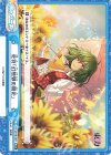  TH/001B-097 ReC 花符「幻想郷の開花」 
