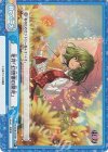  TH/001B-097SR＋ SR+ 花符「幻想郷の開花」 
