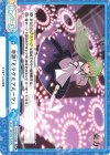  TH/001B-098 ReC 奇跡「ミラクルフルーツ」 