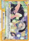  TH/001B-100SR＋ SR+ 「嫌われ者のフィロソフィ」 