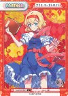  TH/001B-P005 P アリス・マーガトロイド 