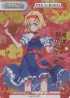  TH/001B-P005UR UR アリス・マーガトロイド(箔押し入り) 