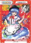  TH/001B-P011 P 比那名居 天子 