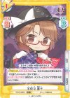  TH/PR-0003 PR 宇佐見菫子 