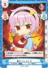  TH/PR-0004 PR 春まつり さとり 