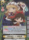 TH/002B-001SP SP 幻想の結界チーム 霊夢＆紫(箔押し入り)