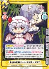  TH/002B-003 RRR 夢幻の紅魔チーム 咲夜&レミリア(箔押し入り) 